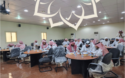 دورة الأترجة