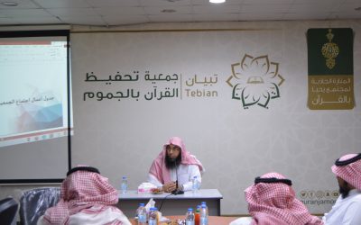 اجتماع الجمعية العمومية العادية بالجمعية