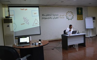 ورشة عمل نظريات في الإدارة – الجزء الأول