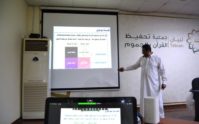 استكمال ورشة عمل نظريات في الإدارة لليوم الثاني