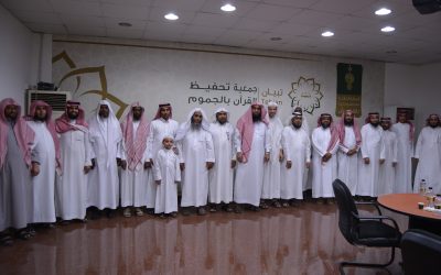 معايدة منسوبي الجمعية