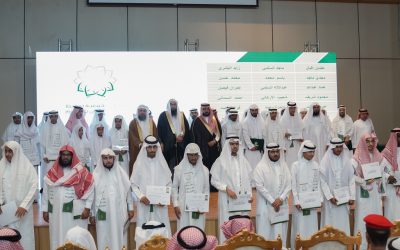 حفل تكريم الحفاظ 1446 هـ
