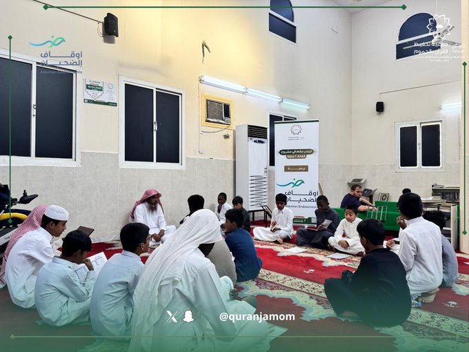 لقطات من دعم #أوقاف_الضحيان للحلقات القرآنية والدور النسائية