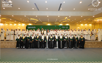 حفل 25 عاماً من العطاء