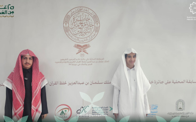 مشاركة طلاب وطالبات تبيان في مسابقة الملك سلمان لحفظ القرآن الكريم